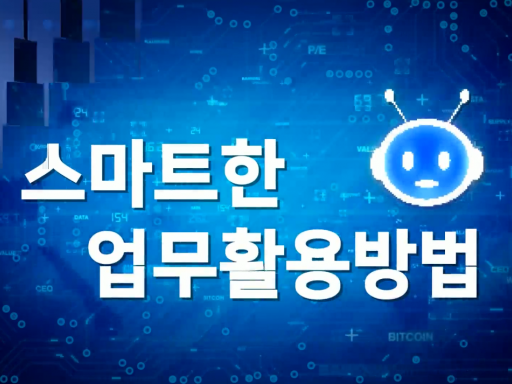 과정이미지